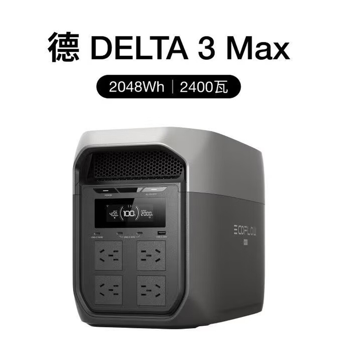 Zhenghao fuente de alimentación al aire libre ECOFLOW DELTA3 MAX carga rápida 2400W batería de litio para vehículos de emergencia