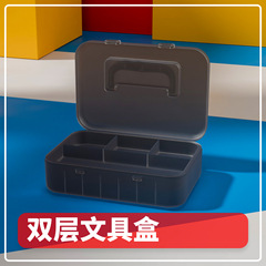 ポータブル二層スケッチペンボックス、美術学生用鉛筆収納ボックス、透明プラスチック文具箱、透明プラスチックペンボックス