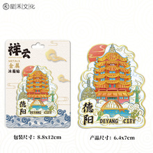 �Ĵ�����R�Ęǳ��еؘ˾��c���B�����N���ٴ����Ą��o��YƷ