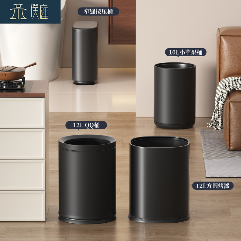 Metal Trash Can Living Room High-End Light Luxury Hotel Bedroom Bathroom Office Double-Layer Without Lid Cross-Border Wholesale