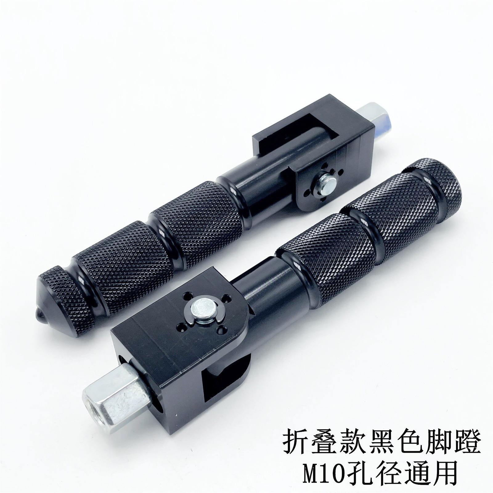 Electric Bike Folding Pedals, New National Standard Mid-Axis Cover Flow Blocker, Aluminum Alloy Pedals, Electric Bicycle Flow Blocker