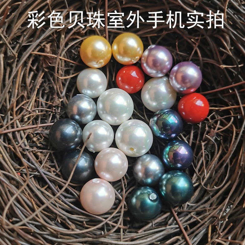 厂家直销天然深海贝壳珍珠时尚彩色半孔贝珠diy饰品配件散珠批E18