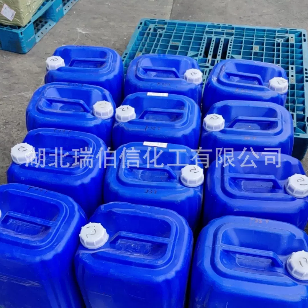 N,N-二羟乙基对甲基苯胺 3077-12-1 专业的精细化学品合作厂