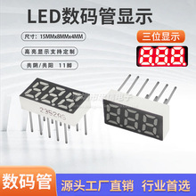 0.25Ӣ��3λ���a�� 2352AS/2532BS��λ�tɫ���a�܌�ƴ��С���c