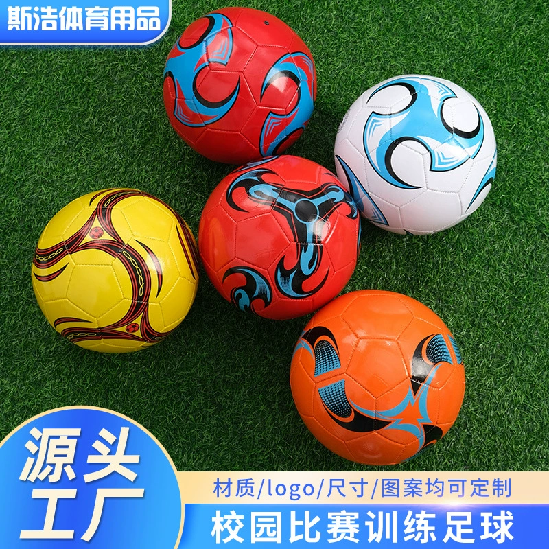 Детский футбольный мяч №5, памятное издание, оптовая продажа для учащихся начальной школы, детей, детского сада, взрослых, из мягкой ПВХ-кожи, износостойкий