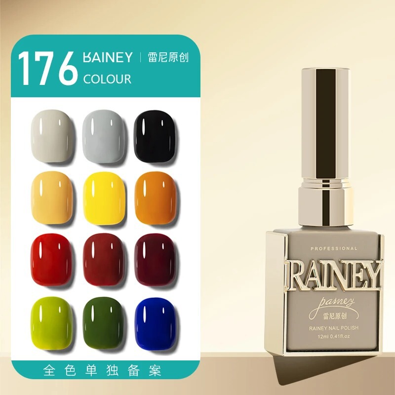 Rainey Original Nail Polish Gel Color Set Nail Art Shop Popular Transparent Cat Eye Flashing Diamond Color Series