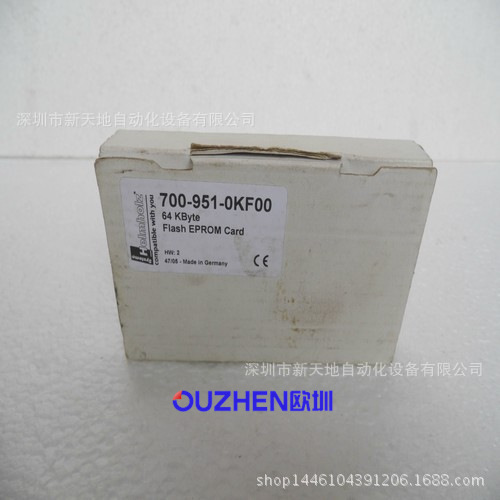 全新原装Helmholz内存卡700-951-0KF00现货议价