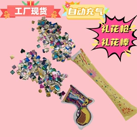 面具;首饰箱;减压玩具