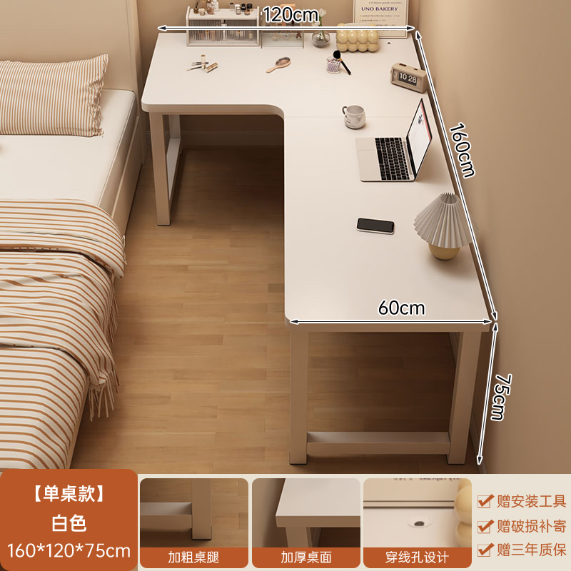 Escritorio de computadora de esquina dormitorio escritorio de esquina doméstico estante de escritorio en una sola mesa de estudio de estudiantes escritorio de oficina en forma de L