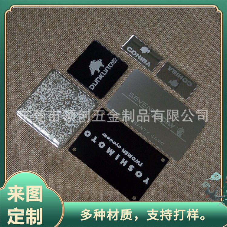 包装盒不锈钢片 礼品盒拉丝钢片 表面拉丝五金片 电子五金小铁片