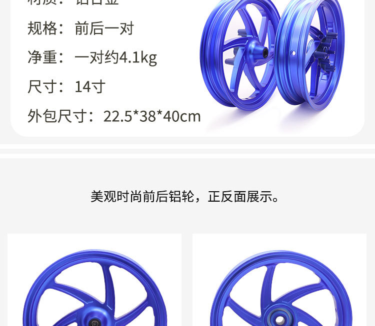 SuiTable for Haojue UHR150 Aluminum Alloy FronT and Rear Hubs, a Pair of HJ150T-28 Aluminum Wheel STeel Rim FronT Disc Rear Drum