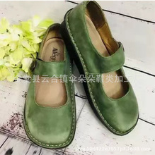 2025新款女式單鞋平底松糕鞋