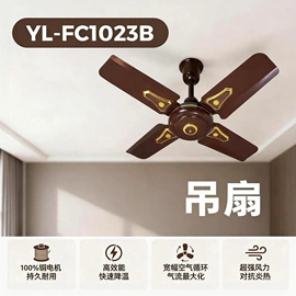 电风扇;无叶扇;大功率风扇