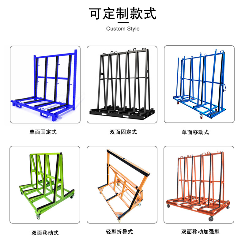 玻璃周转货架A型L门窗运输石材板物流搬运周转车储物钢架物流专用