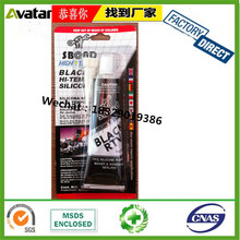 SBOND��ɫ�ܷ��z ��ͪ�ܷ��z��|Ƭ���z �͸ߜؽ^���ܷ��z ��ͪ�z