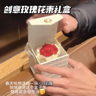 520 Little Red Riding Book Same Style Creative Rose Bouquet Gift Box Premium Gift Box Valentine's Day Birthday for Girlfriend Eternal Life