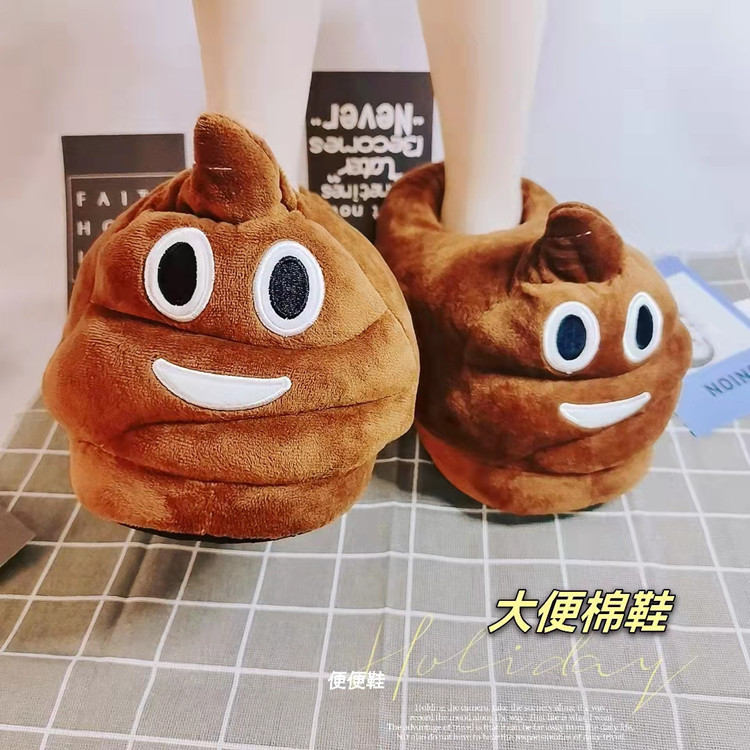 Poop slippers emoji expression all-inclusive cotton shoes half-support poop cotton slippers funny men and women couples in stock