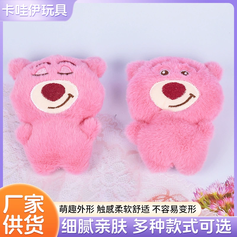 Мультяшный плюшевый черничный медведь милая кукла игрушка свадебный бросок кукол толкает куклу школьный портфель брелок подвеска