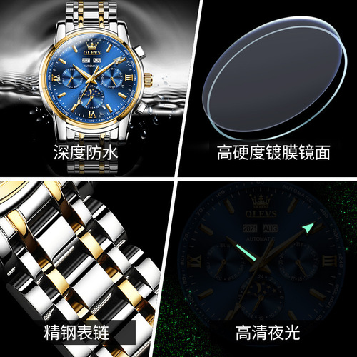 Celebrity endorsement of Oris brand one-piece drop shipping fully automatic mechanical watch multi-functional waterproof men's watch men's watch