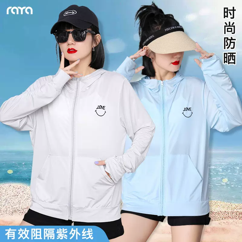 防晒衣女夏季薄款纯色冰丝防晒衫外套户外骑行透气披肩防晒服批发