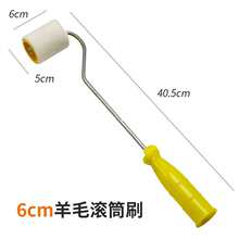 ����������LͲˢ���z������T�Ϸ�ˢ���湤��6cm��ë��ëС�L��