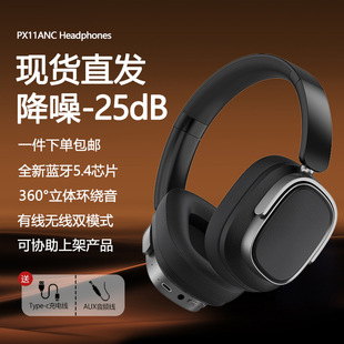 ���S�¿�PX11ANC�o���{��Ƥ����^��ʽ���C�����t�潵���Α����