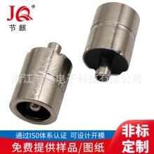 DC插孔圆头立式8*10立式DC插座大电流 DC母座立式10高金属DC母座