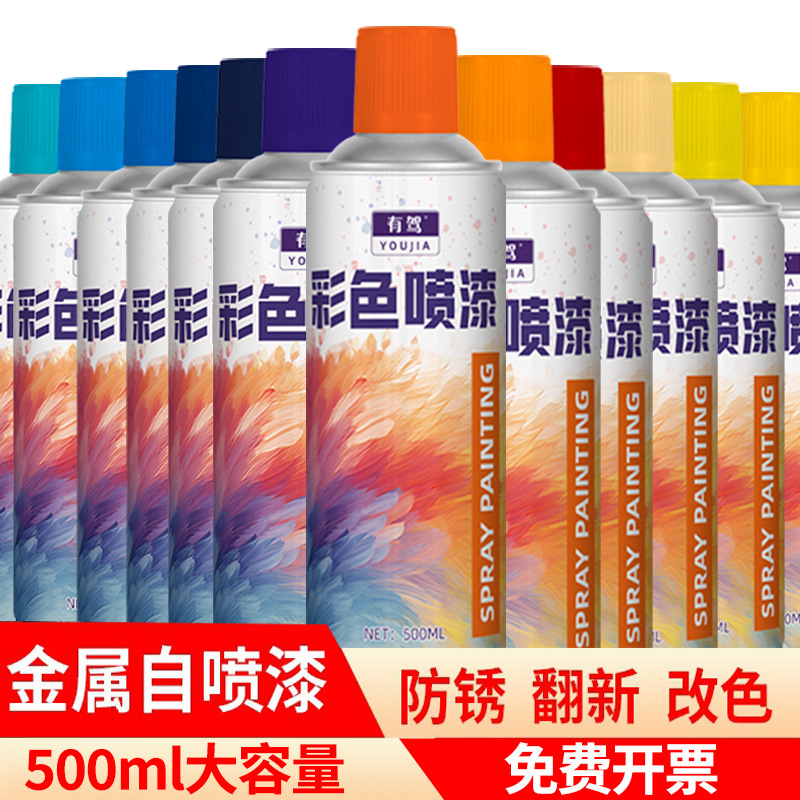 Car paint scratch repair paint scratch repair paint self-spraying professional car scratch repair paint