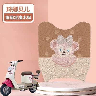 Pad Pad Change Decoration Small Accessories — Electric vehicle foot mat - lina-belle