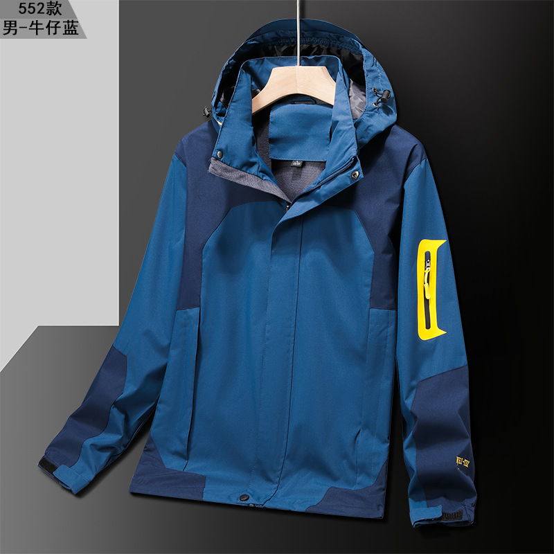 Otoño y invierno nueva chaqueta de asalto chaqueta de hombre suelta ocio viaje al aire libre hombre y mujer tendencia 3 - en - 1