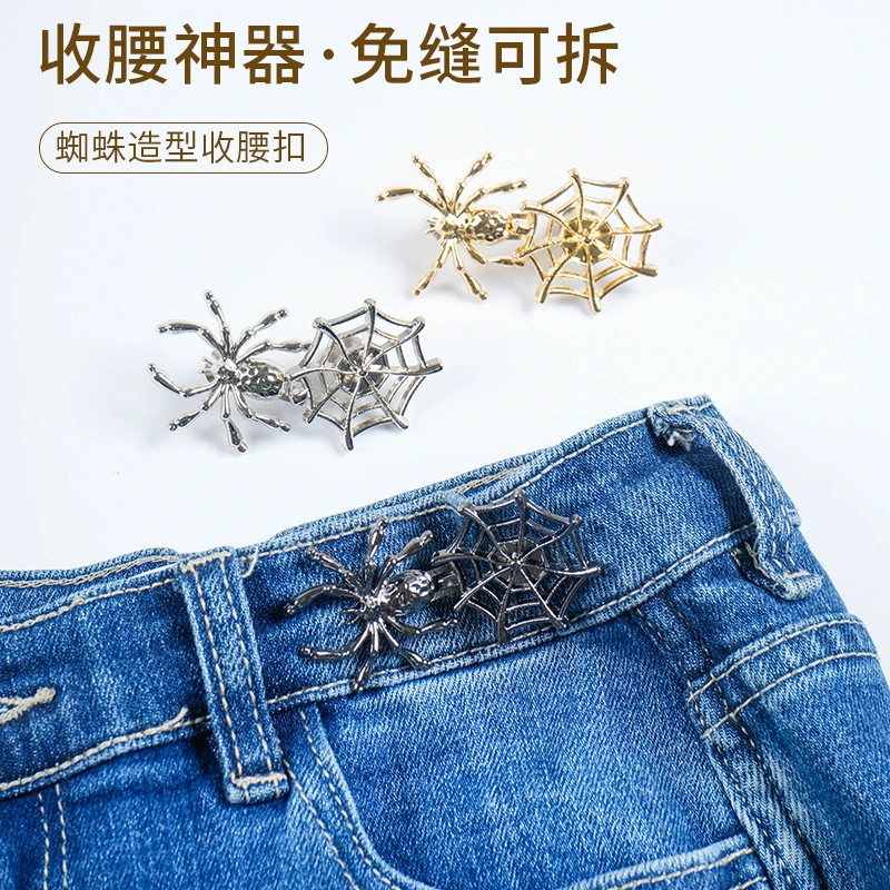 Паутина для удержания талии артефакт меняет размер талии