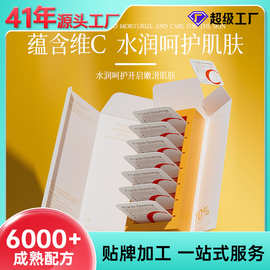 定制视黄醇面部精油次抛精华液紧塑赋活面霜精华油护肤品贴牌加工