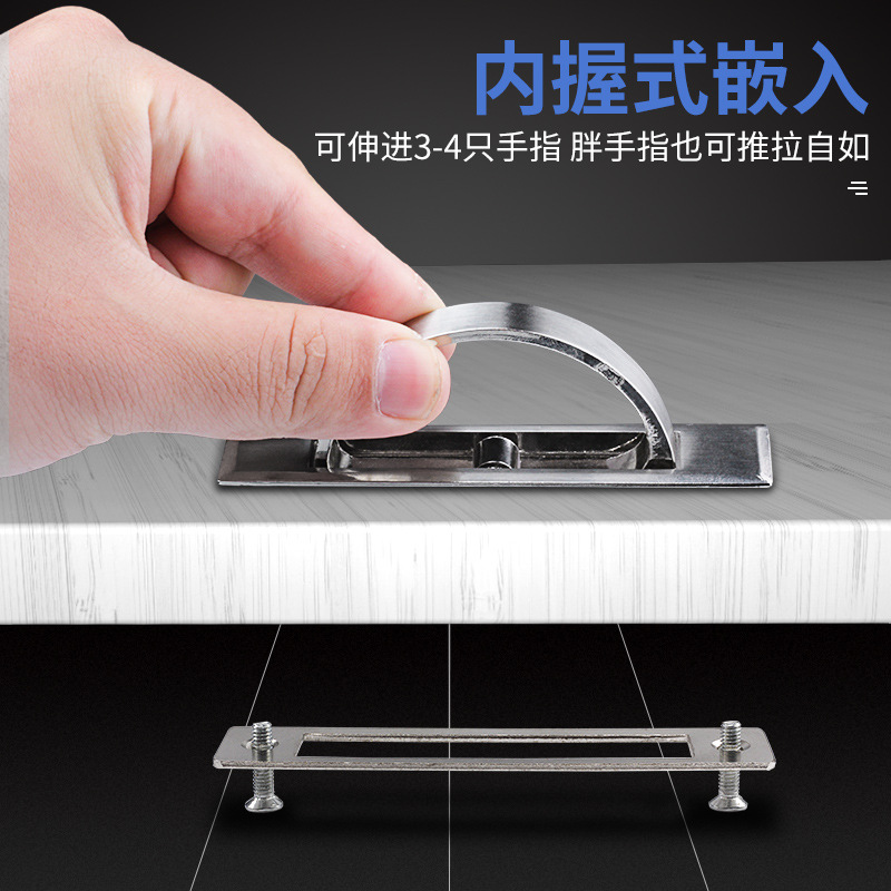 左鋼鋅合金榻榻米隱形拉手內嵌式暗裝櫥櫃們抽屜把手扶手五金批發