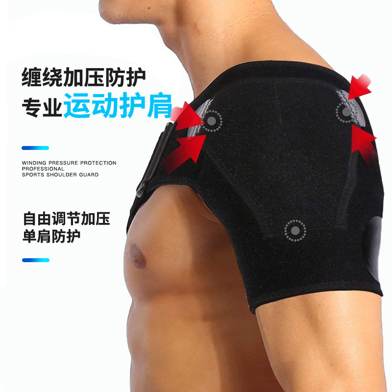 Amazon Sports Shoulder Support with Adjustable Straps, Anti-Tear Single Shoulder Support for Men and Women Sports Fitness Shoulder Guard