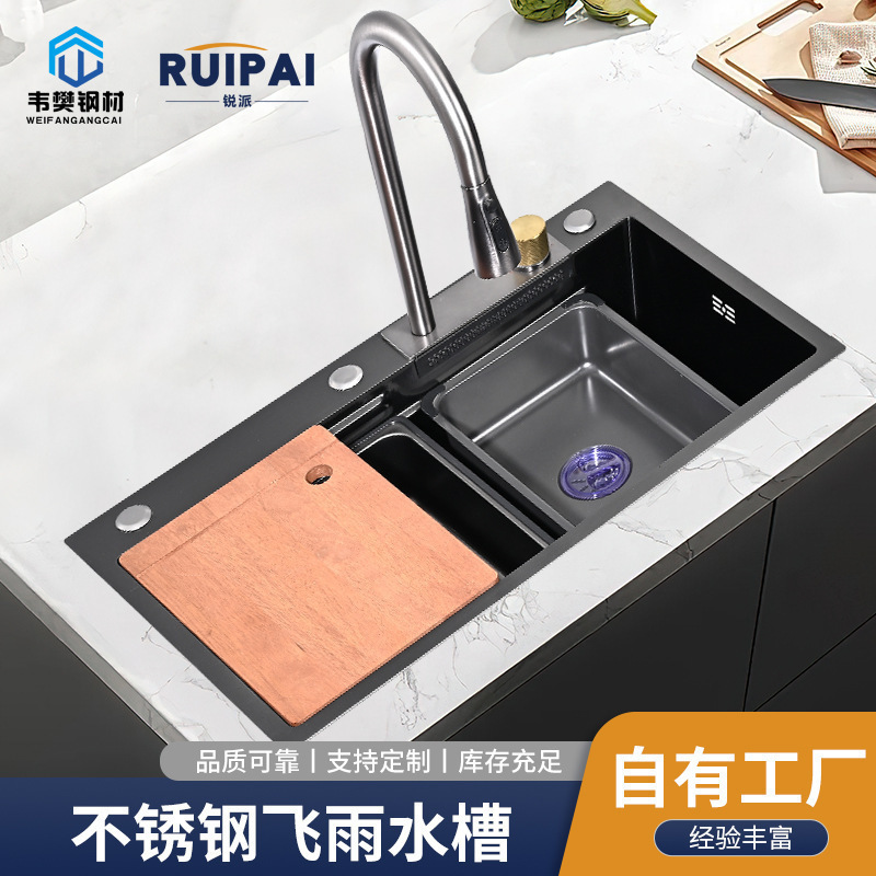 304 Flying Fish Sink Kitchen Embedded Stainless Steel Multifunctional Black Thickened Large Capacity Double Sink
