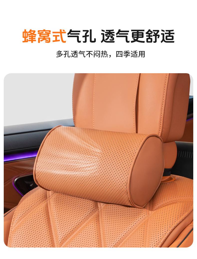 Cross-Border Popular Car Headrest, Car Lumbar Cushion, Four-Season Universal High-End Cylindrical Car Seat Neck Pillow