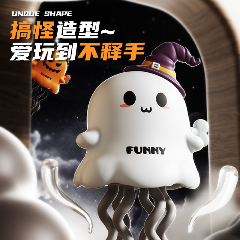 圣诞节魔性迷你跳舞万圣幽灵扭动玉米发条滑行创意儿童益智玩具|undefined