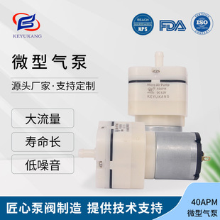 40APM΢��ֱ���Б���Һ�����C�ô�����늄Ӈ��������ù��S������