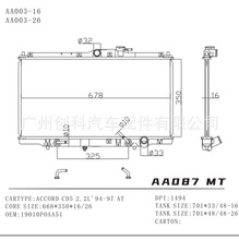 �m�ñ���l�әCˮ�� 19010POAA51/19010P5L901