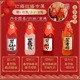 4 bottles of haoyui water [1 bottle each of 4 styles] free rope paper with happy words