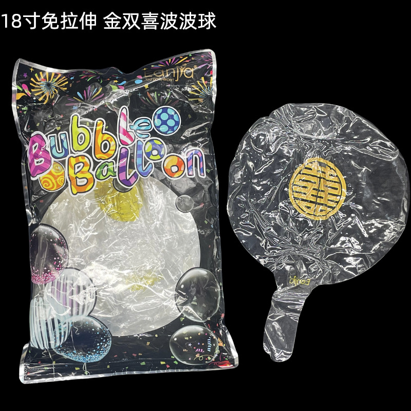 Bola de onda de 18 pulgadas 36 pulgadas 24 pulgadas transparente luminosa celebridad de Internet Xizi globo cuadrado decoración iluminación LED