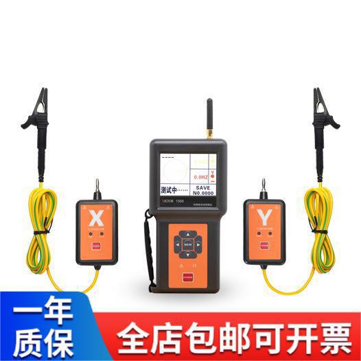 VC1500/VC1501  VICTOR胜利环网柜无线核相仪