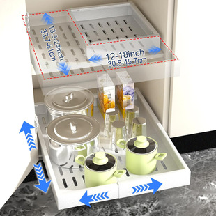 Pull-out cabinet storage box with expandable width 12 "-18" and depth 13.3-24 "adjustable drawers