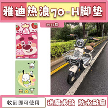 �m���ŵϟ���70-H�_̤�|늄�܇�_�|���|�׌����b��������