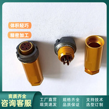 PC-4TB PC-4ZB PC4T PC4Z 微圆型电缆信号传输连接航插头座带线夹