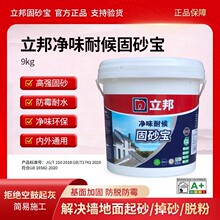 �����ɰ����������Ƥˮ�෵�|��ɰ��ɰ���һ��ӷ��]�ӹ̽��愩