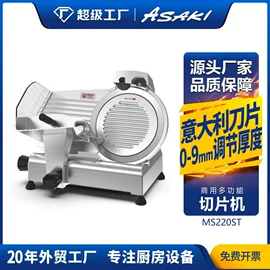 肉品加工设备;果蔬加工设备;炊事设备