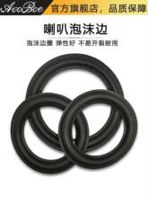 ������ĭ߅Ȧ3/4/6/6.5/8/10/12��JBL�ۭh��푓P���S�ޓQ߅���