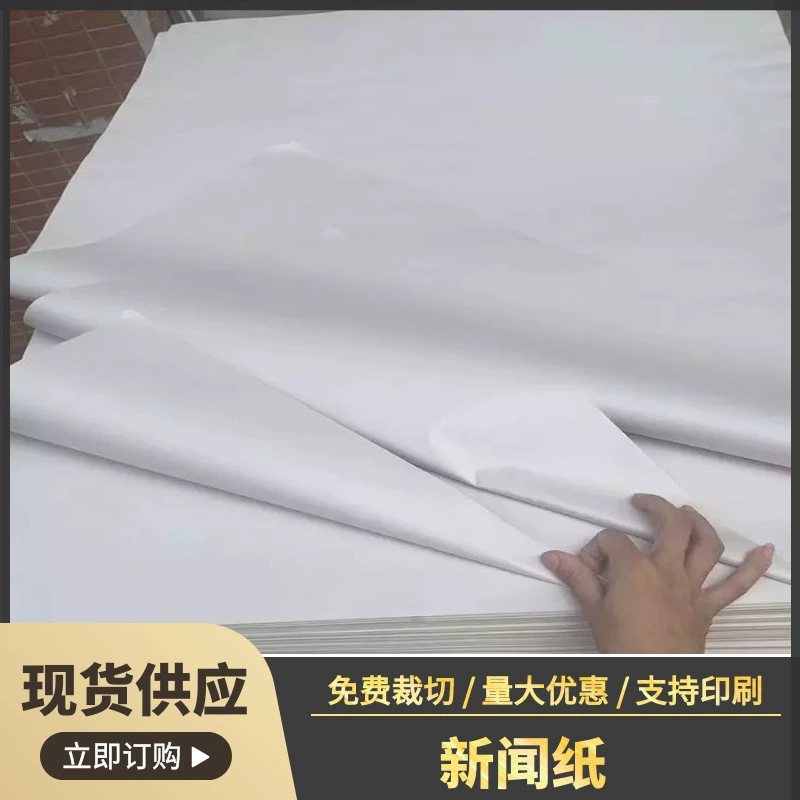 Фабрика оптом серая газетная бумага для мгновенной печати все-в-одном машинная бумага проект бумаги бумага для рисования тестовая бумага