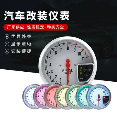 White Colors, automobile instrument